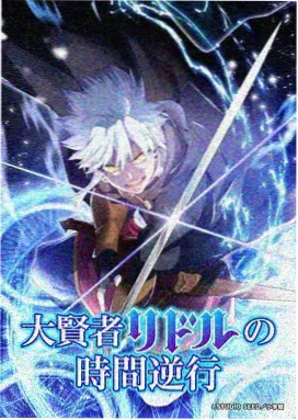 鬼灭之刃柱训练篇