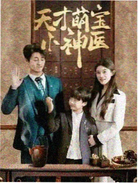 推荐2