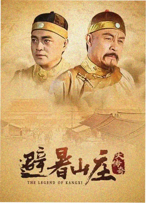 城市边缘剧照
