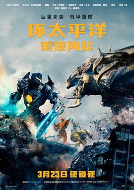 无声告白电影海报