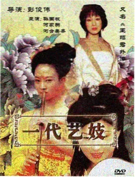 谍影重重剧照